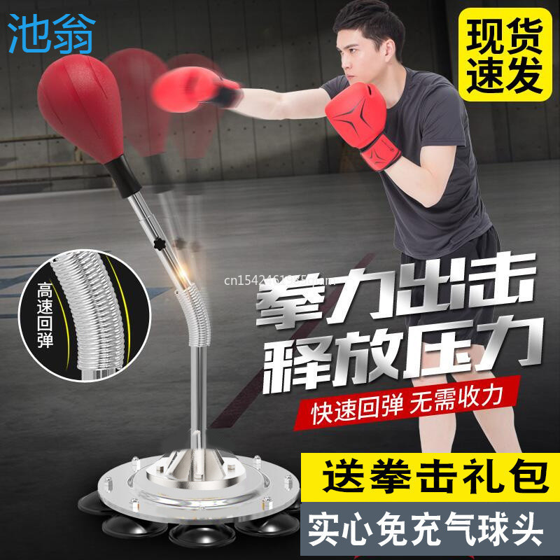 Standing Punching Bag Adult Ch - огляд і ціна Speed Bag Boxing
