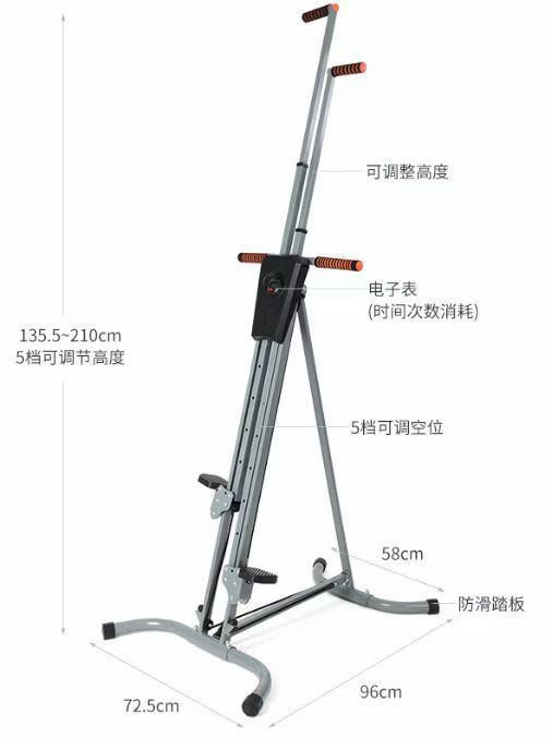 Vertical Climber Exercise Mach - огляд і ціна Home Gym Guide