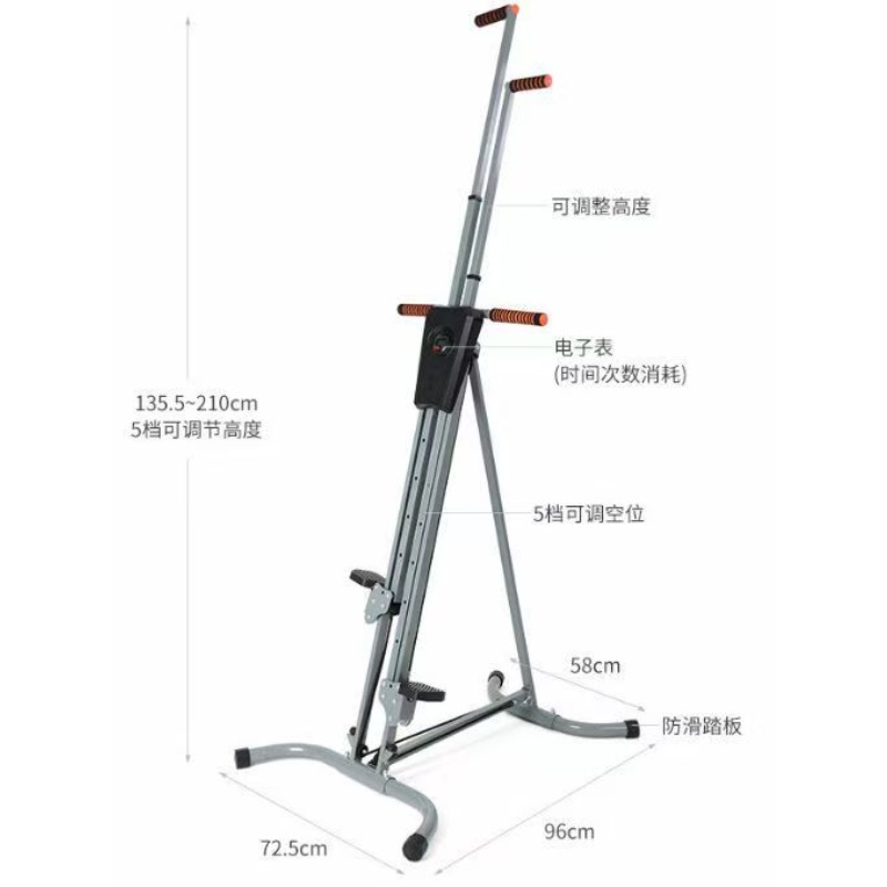 Vertical Climber Exercise Mach - огляд і ціна Home Gym Guide
